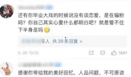 吃瓜祁可爱 今日必吃大瓜每日吃瓜fun,跟随祁可爱，畅享今日必吃大瓜